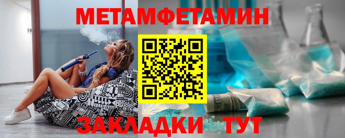 Первоуральск  АМФ 98%  АМФЕТАМИН  Вход с VPN 
