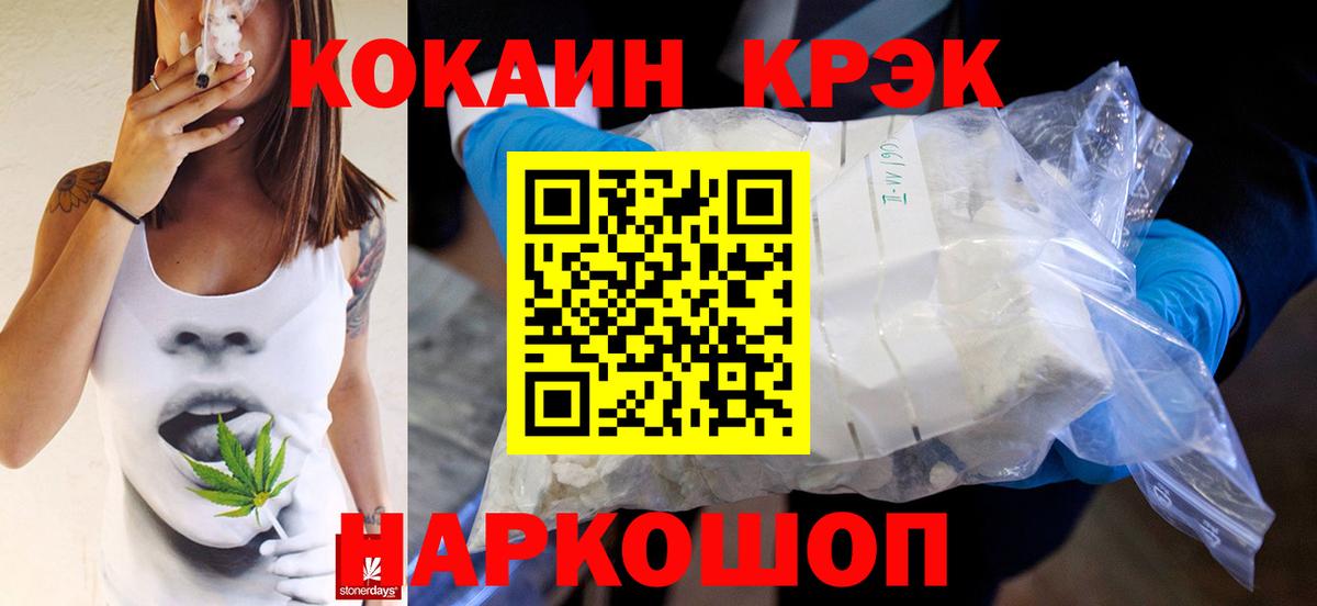 КОКАИН Боливия Первоуральск