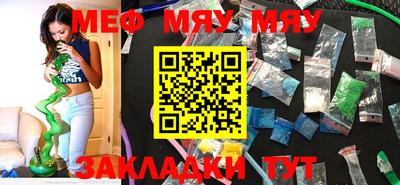 прущая мука Нальчик