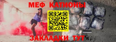 прущая мука Наро-Фоминск
