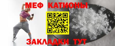 прущая мука Нальчик