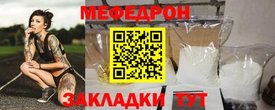 прущая мука Наро-Фоминск