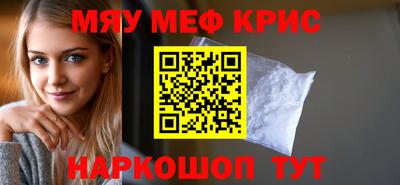 прущая мука Нальчик