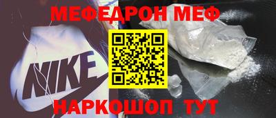 прущая мука Наро-Фоминск
