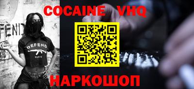 прущая мука Нальчик