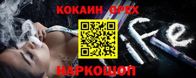 прущая мука Наро-Фоминск