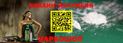 прущая мука Наро-Фоминск