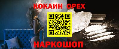 МДМА Нарткала
