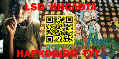 прущая мука Наро-Фоминск