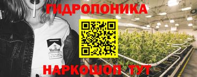 прущая мука Наро-Фоминск