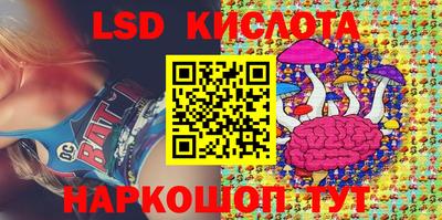 прущая мука Наро-Фоминск