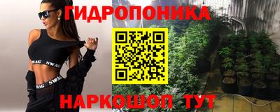 прущая мука Наро-Фоминск