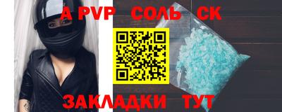 МДМА Нарткала