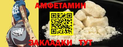 прущая мука Нальчик