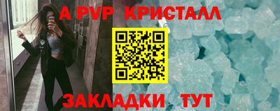 прущая мука Наро-Фоминск