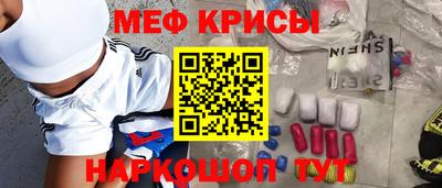 прущая мука Наро-Фоминск