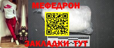 прущая мука Нальчик