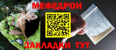МДМА Нарткала
