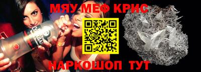 прущая мука Наро-Фоминск
