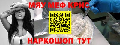 прущая мука Наро-Фоминск