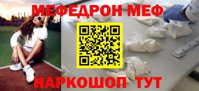 прущая мука Наро-Фоминск