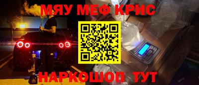 прущая мука Нальчик
