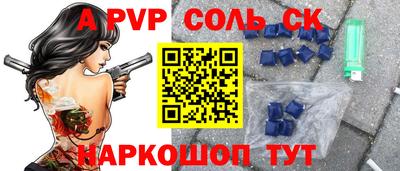 прущая мука Нальчик