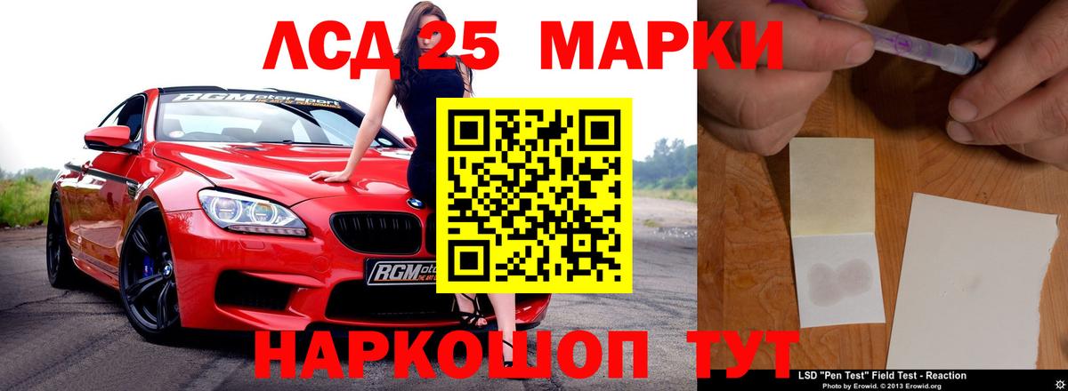LSD-25 экстази ecstasy  ЛСД экстази ecstasy  Вход с VPN  ЛСД экстази  Первоуральск 