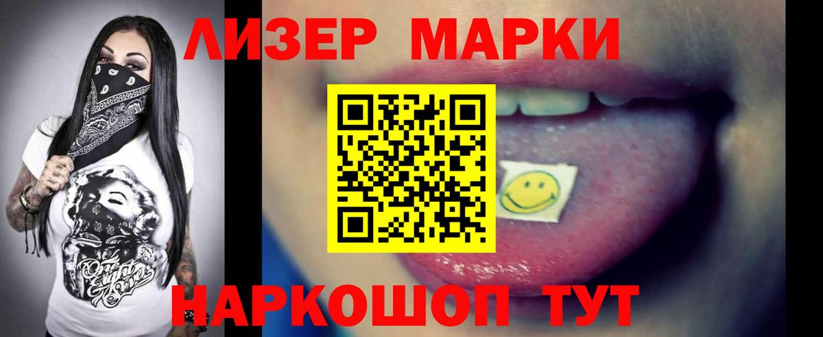 LSD-25 экстази кислота Первоуральск