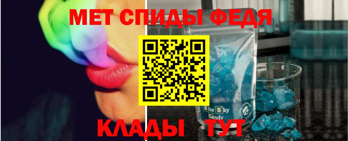 МЕТАМФЕТАМИН Декстрометамфетамин 99.9%  Вход с VPN  Первоуральск 