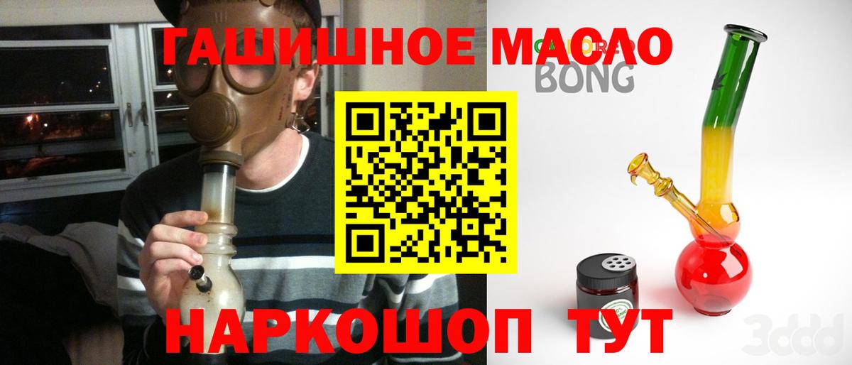 Дистиллят ТГК THC oil Первоуральск