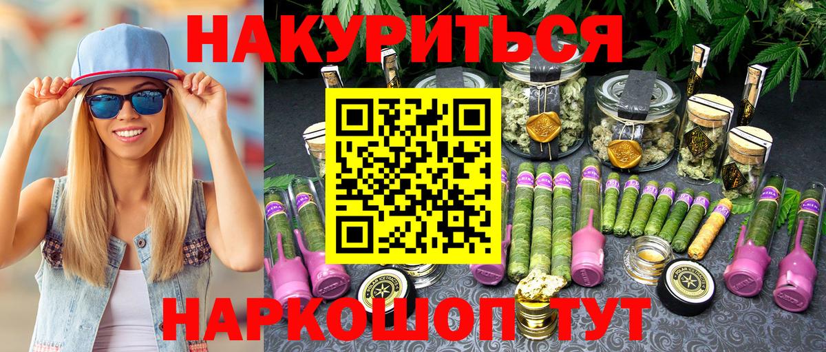 Бошки марихуана семена Первоуральск