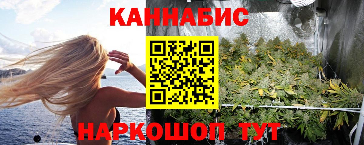 Шишки марихуана OG Kush  Каннабис план  Первоуральск  МАРИХУАНА OG Kush  Вход с VPN 